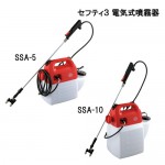 セフティ３ 電気式噴霧器