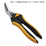 SAD-200C