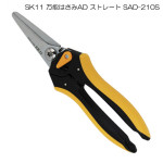SAD-210S