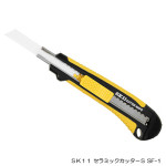 セラミックカッターＳ