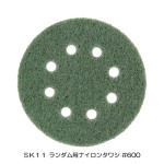ナイロンタワシ#600