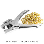 ＤＸ #400