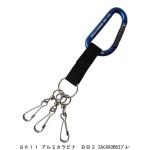 SAC880BB3ﾌﾞﾙｰ