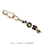 カラビナパーツ付き CP12