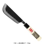 L型収穫包丁
