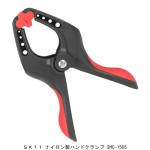 ＳＫ１１ ナイロン製ハンドクランプ SHC-150S