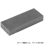 N4977292158701