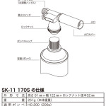 取扱説明書4977292241342