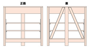 完成イメージ