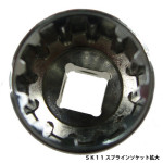 H4977292239684_2