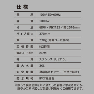 BH-1000WｰFJ