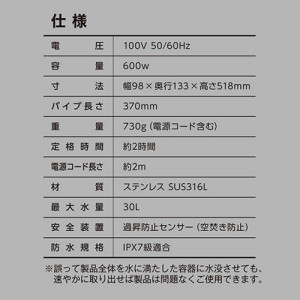 BH-600WｰFJ