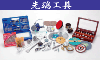 ��H����E�d���H��Ȃǂ̎��Ѓu�����h�c�h�x�c�[���̓����Y�Ɗ�����Ђ̐�[�H���